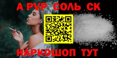 герыч Апшеронск