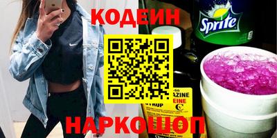 скорость mdpv Волжск