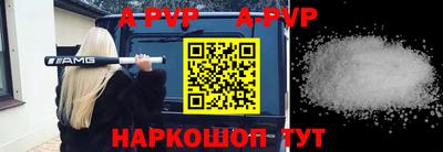 скорость mdpv Волжск