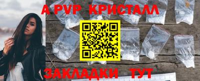 2c-b Волгодонск