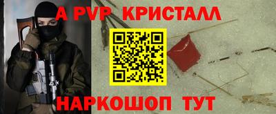 бошки Волжский