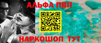 скорость mdpv Волжск