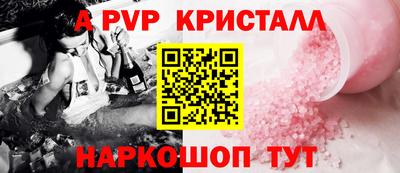 бошки Волжский