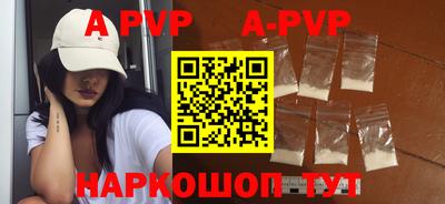 скорость mdpv Волжск