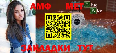 MESCALINE Аргун