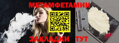 скорость mdpv Волжск