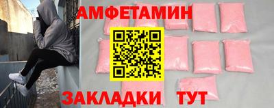 бошки Волжский