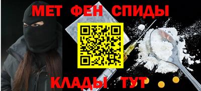 2c-b Волгодонск