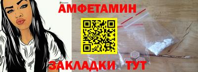 герыч Апшеронск