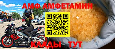 2c-b Волгодонск