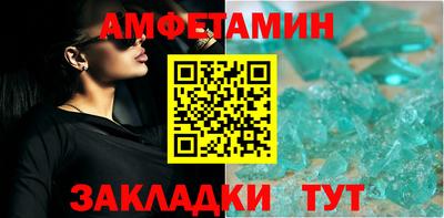 бошки Волжский