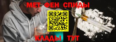 скорость mdpv Волжск