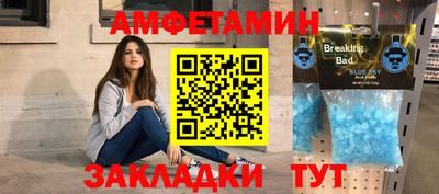 герыч Апшеронск