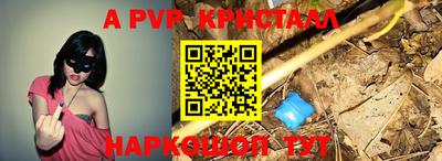 MESCALINE Аргун