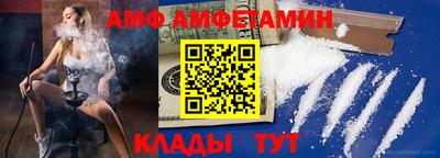 2c-b Волгодонск