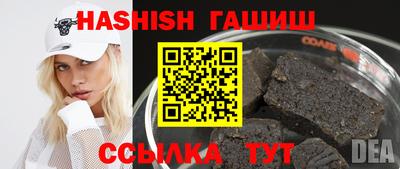 бошки Волжский
