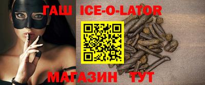 бошки Волжский