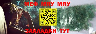 2c-b Волгодонск