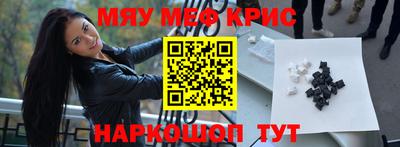 бошки Волжский