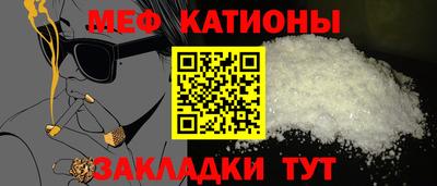 герыч Апшеронск