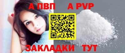 2c-b Волгодонск