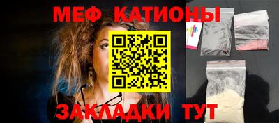 герыч Апшеронск