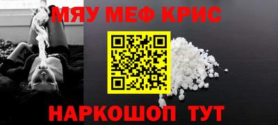 бошки Волжский