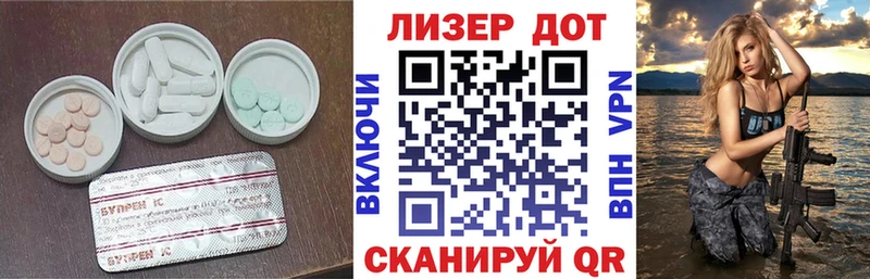 ЛСД экстази кислота  ссылка на мегу маркетплейс  Ефремов 