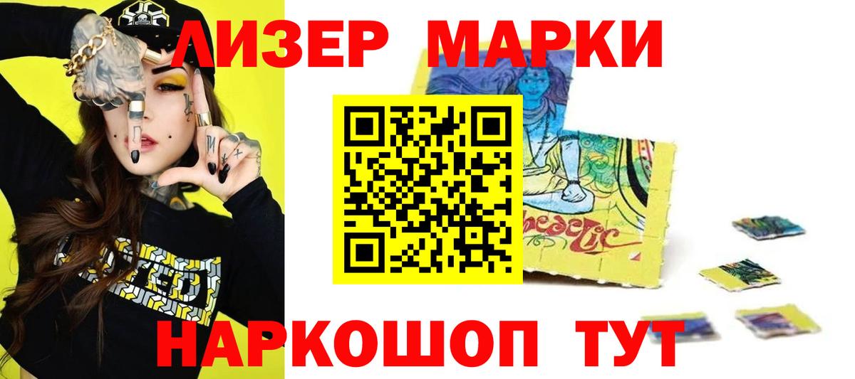 LSD-25 экстази кислота  LSD-25 экстази  Лсд 25 экстази ecstasy  Ефремов 