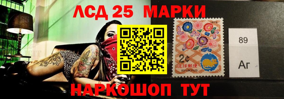 ЛСД экстази ecstasy Ефремов
