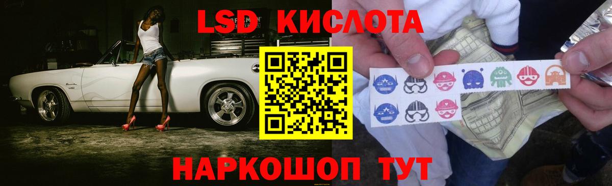 Ефремов  ЛСД экстази  Лсд 25 экстази ecstasy  Вход с VPN  LSD-25 экстази кислота 