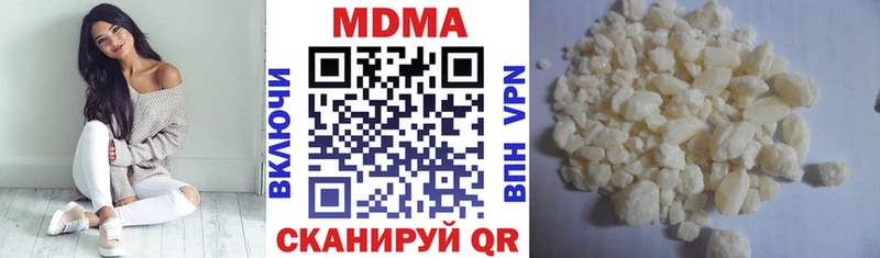 MDMA молли  купить  сайты  Ефремов 
