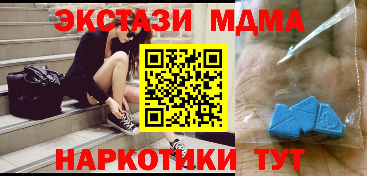 МЕФ   Ефремов  Каннабис  ГАШ  ЭКСТАЗИ  Вход с VPN  Cocaine  A PVP СК   Конопля 