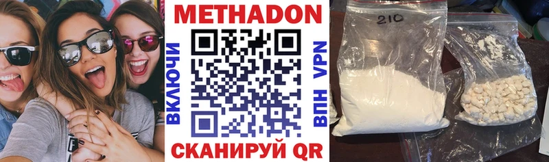 KRAKEN зеркало Ефремов МЕТАДОН мёд что такое наркотик