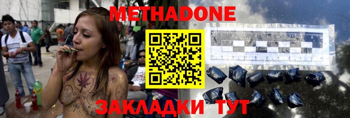 Гашик  Cocaine  Гашиш  МЕФ  Ефремов  Вход с VPN  Канабис  Меф 