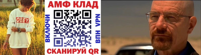 МЕТАМФЕТАМИН винт где можно купить Ефремов
