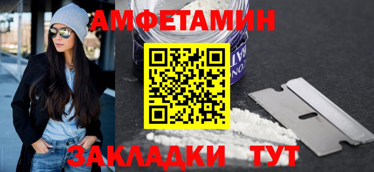 Первитин Декстрометамфетамин 99.9% Ефремов