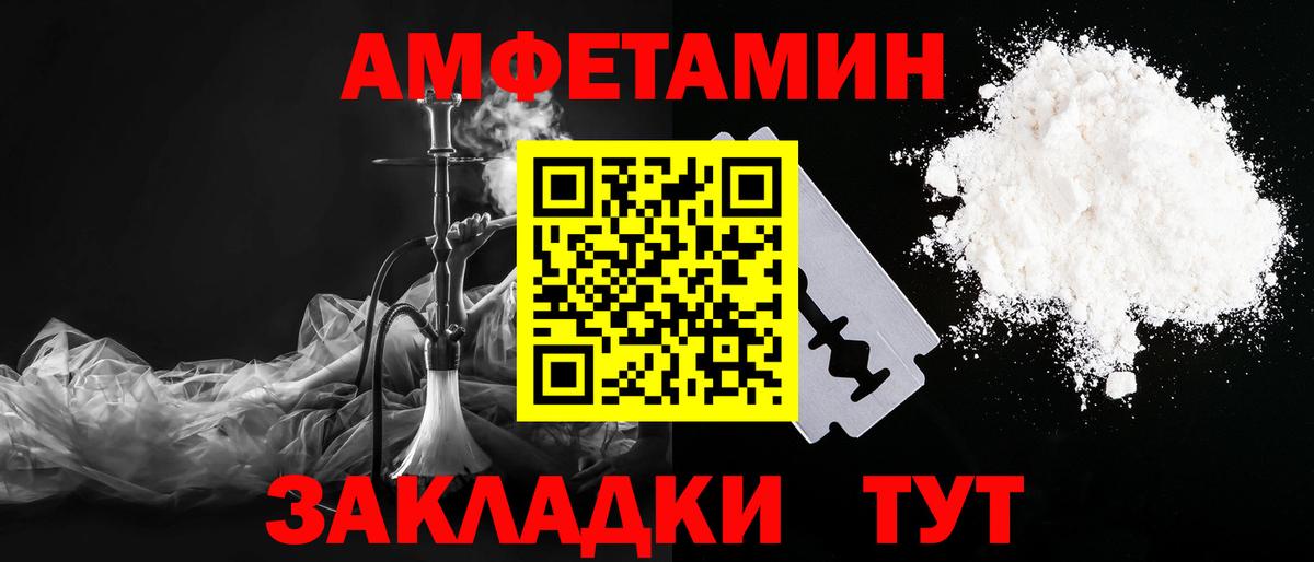 Метамфетамин пудра Ефремов