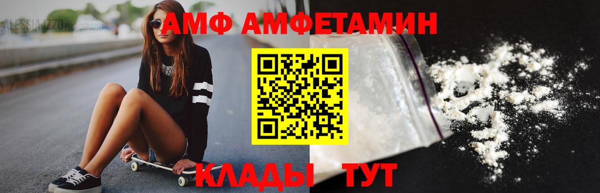 Первитин Декстрометамфетамин 99.9%  Первитин Декстрометамфетамин 99.9%  Ефремов  Вход с VPN 