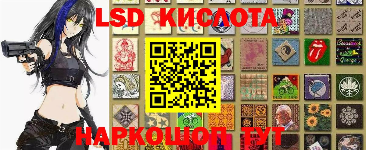Марки 25I-NBOMe 1500мкг Ефремов
