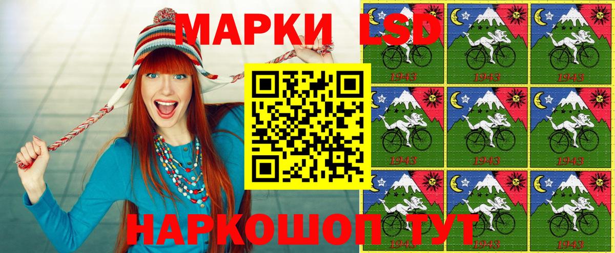 Ефремов  Марки NBOMe 1,8мг  Вход с VPN  Марки NBOMe 1,8мг 