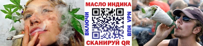МЕГА вход  Ефремов  ТГК THC oil 