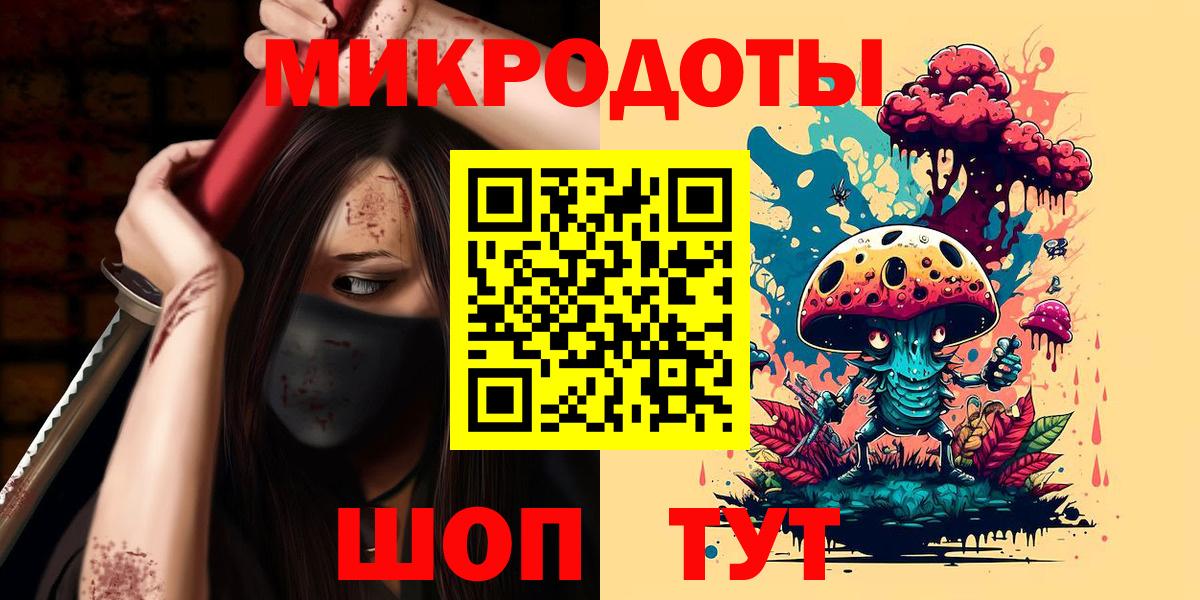 Псилоцибиновые грибы ЛСД Ефремов