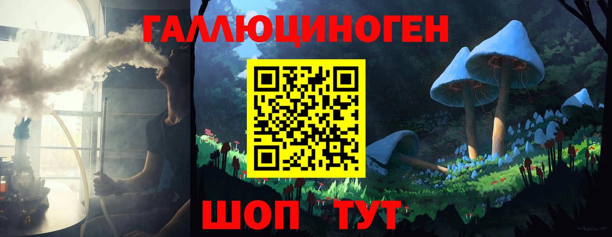 Галлюциногенные грибы MAGIC MUSHROOMS  Вход с VPN  купить закладку  Ефремов 