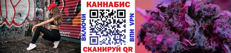 Бошки Шишки семена Ефремов