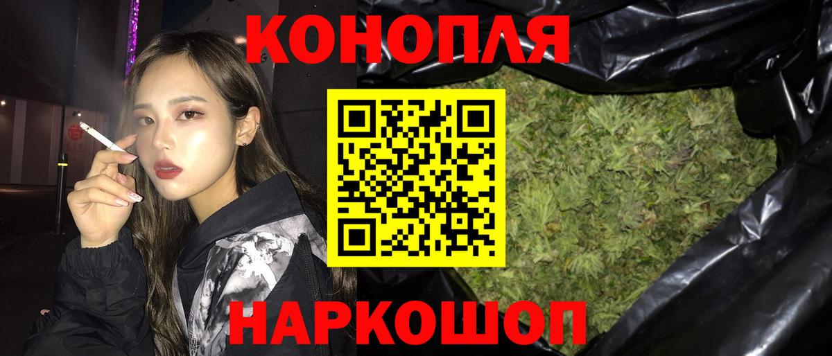 Шишки марихуана конопля  Ефремов  Конопля индика 