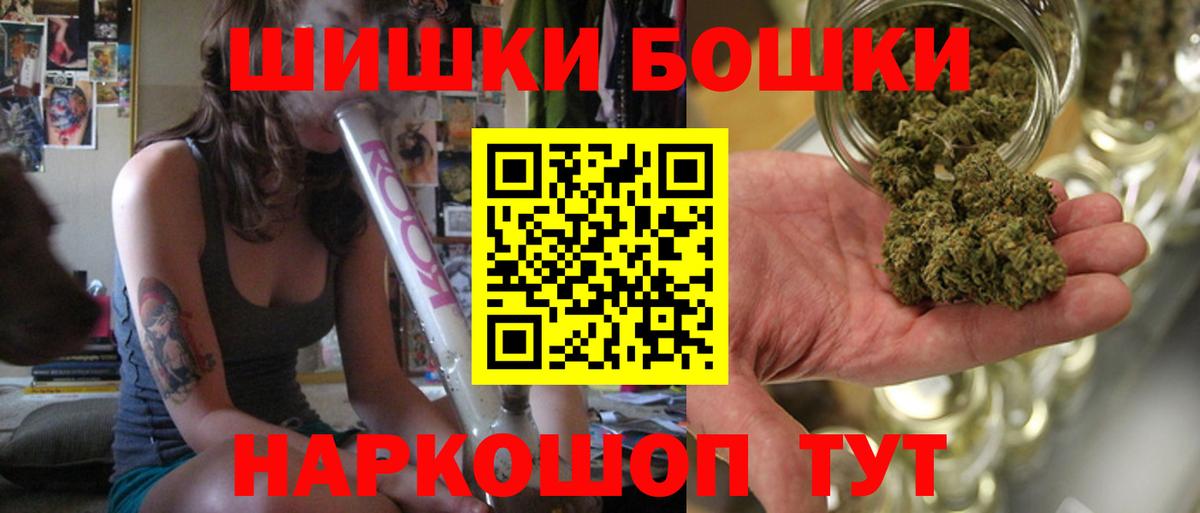 МАРИХУАНА гибрид Ефремов