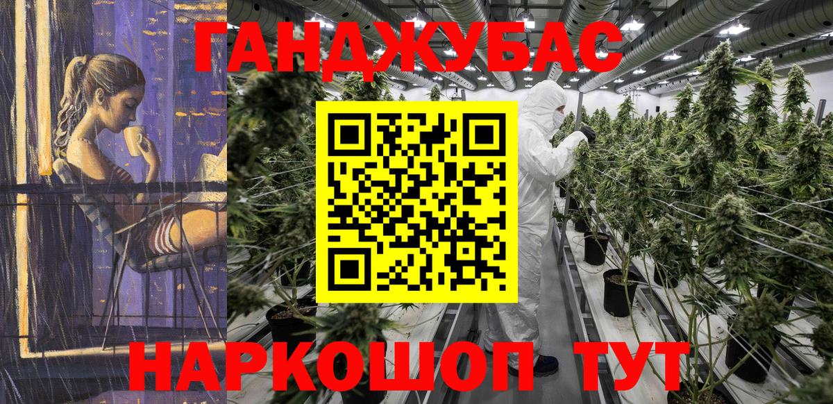 Ефремов  Шишки марихуана конопля  Вход с VPN  Каннабис SATIVA & INDICA 